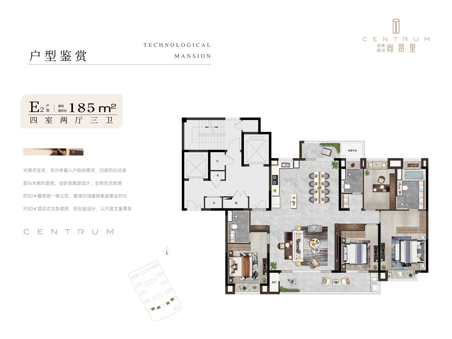 155~330㎡房源售价待定 如皋市润皋朗诗·尚贤里解析|楼盘|户型|南通市|江苏省|规划_新浪新闻