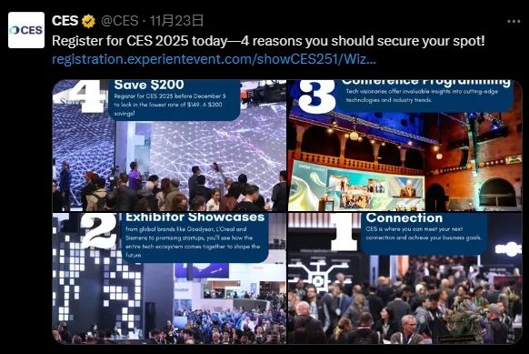 CES 2025行将于1月7日开幕 推文截图