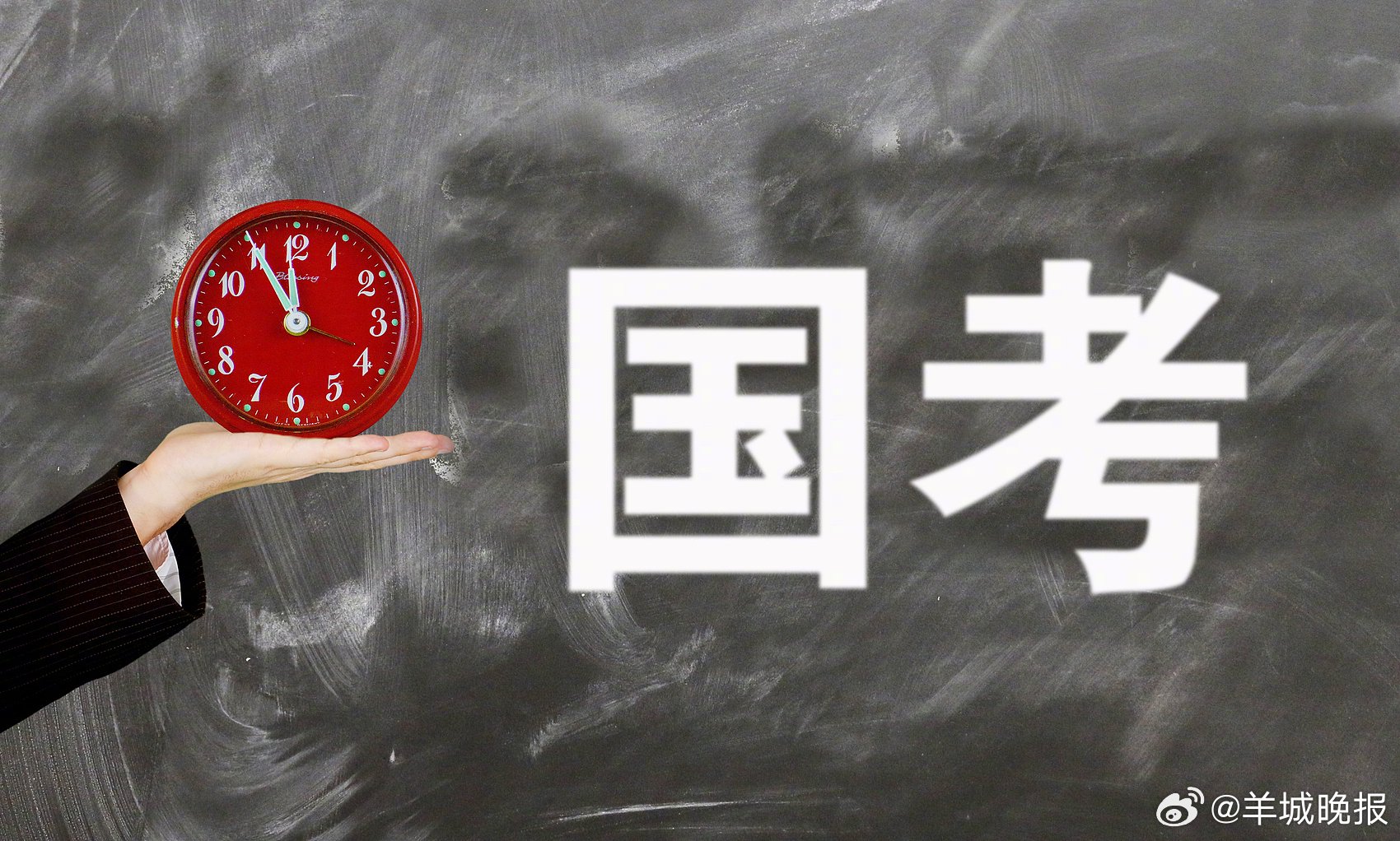 再创新高!2025国考报名人数同比增近40万人,11889人报考国考一热门岗|资格审查|考试|资格|中央机关|高校毕业生_新浪新闻
