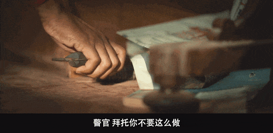 （图/《因果报应》）