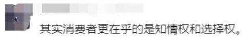 来源：澎湃新闻、新快报、光明网、北京商报、蓝鲸财经、中新经纬、网友评论