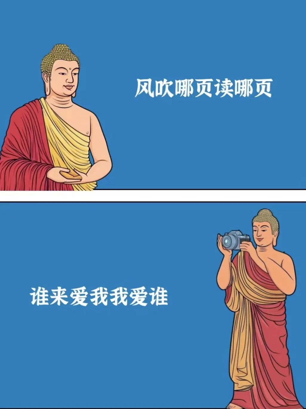 图源：网络