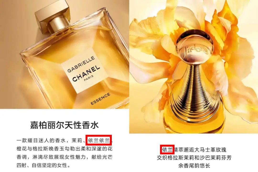 图源：淘宝（CHANEL香奈儿官方旗舰店 香水与美容品；DIOR迪奥官方旗舰店 香水与美容品）