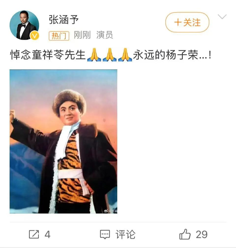 来源：北京晚报（记者：高倩）