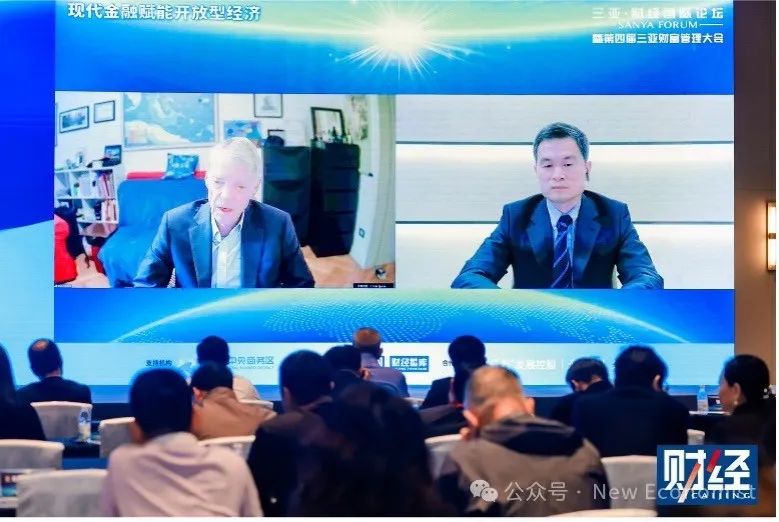 诺贝尔经济学奖得主Michael SPENCE与证监会原副主席方星海视频交流现场图。本文来源：《财经》