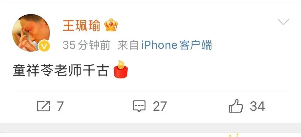 来源：北京晚报（记者：高倩）