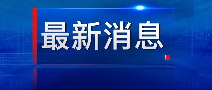 韩国戒严司令部发布一号戒严令|尹锡悦|韩国_新浪新闻