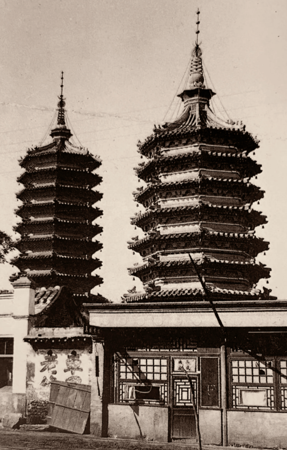 双塔寺旧影.《古代散文中的北京》插图