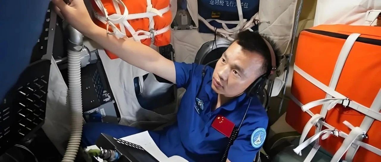 “90后”小伙宋令东出征太空|山东省_新浪新闻