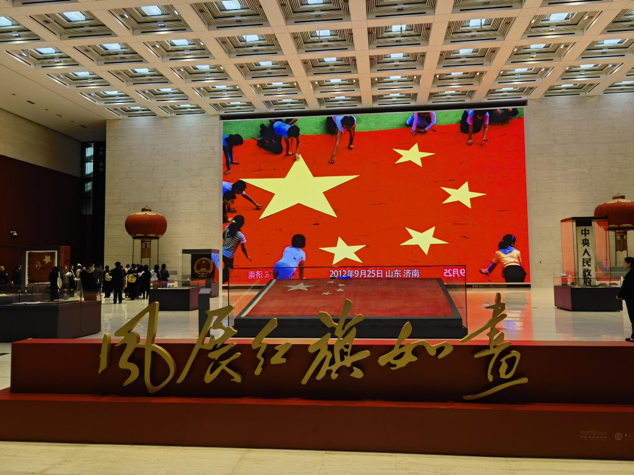 党旗,福建平和农民暴动红旗,到新中国成立前关于国旗方案的征集论证