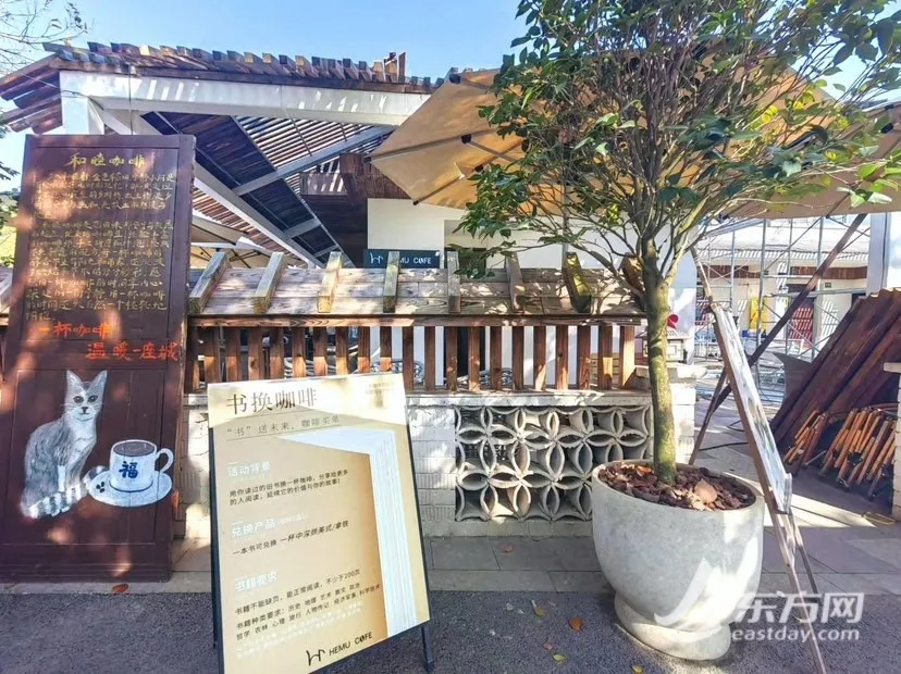 和睦咖啡馆欢迎游客带书可免费换一杯咖啡