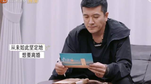 在这期《再见爱人》节目中,杨子选择离婚|杨子|再见爱人_新浪新闻