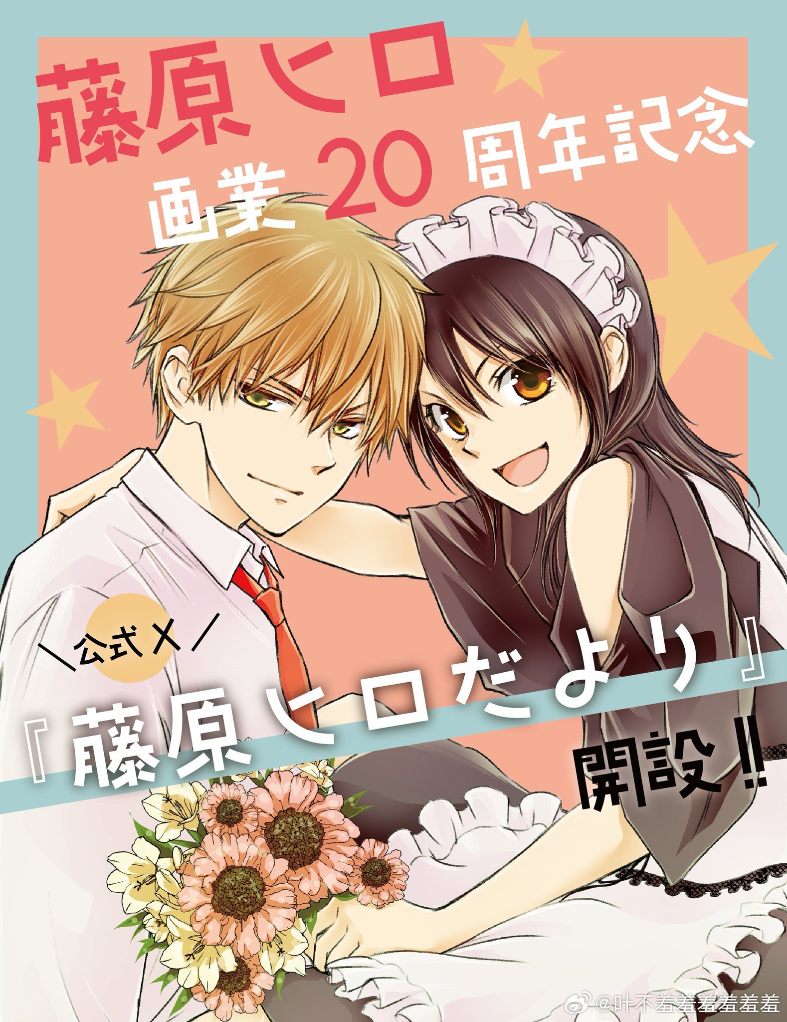 14岁男生身高181厘米 儿童长高吃什么最有效