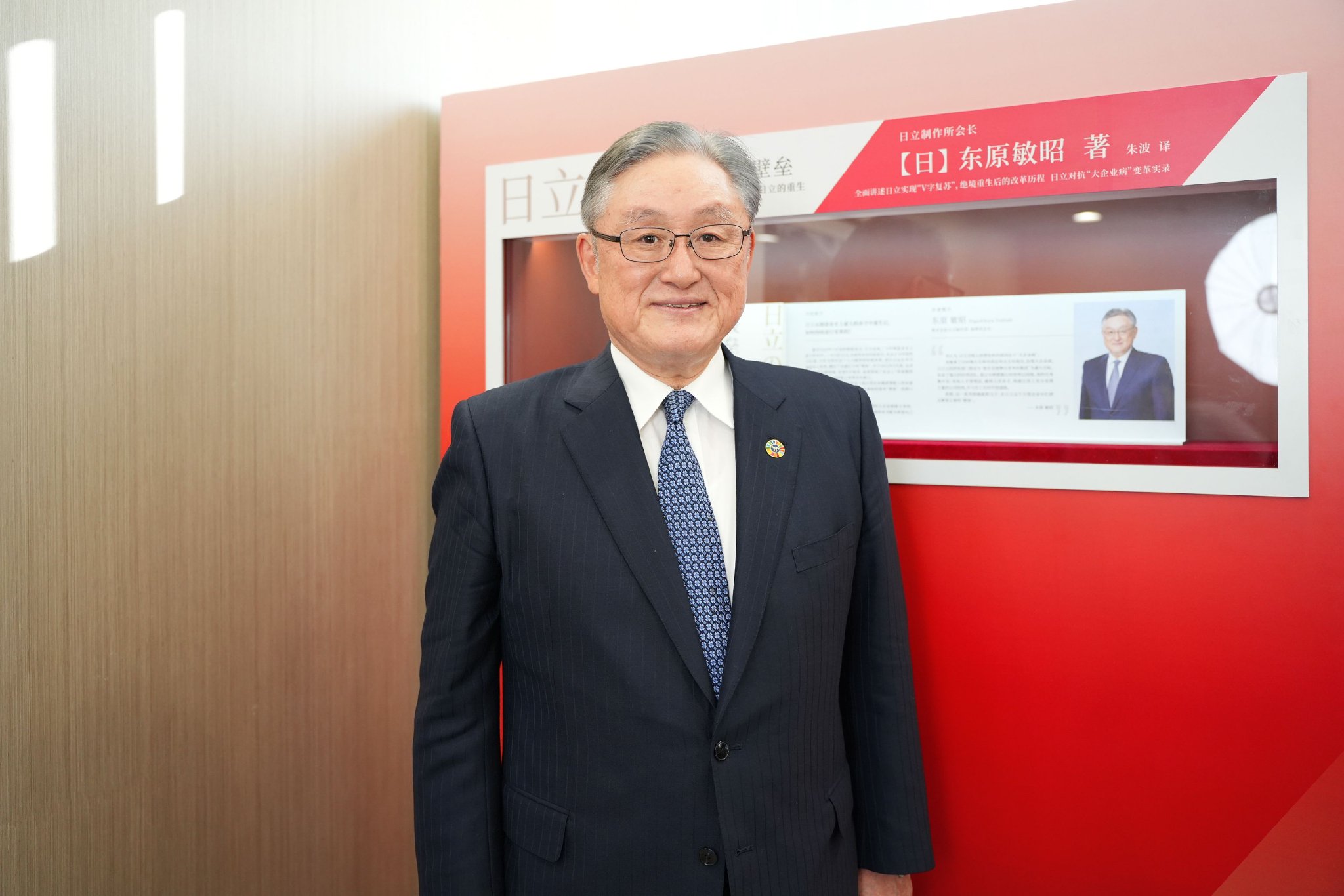中國企業出海應該如何發展?專訪日立製作所會長東原敏昭 - 新浪香港