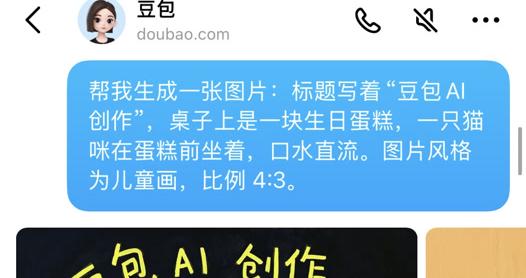 文字转换器在线转换