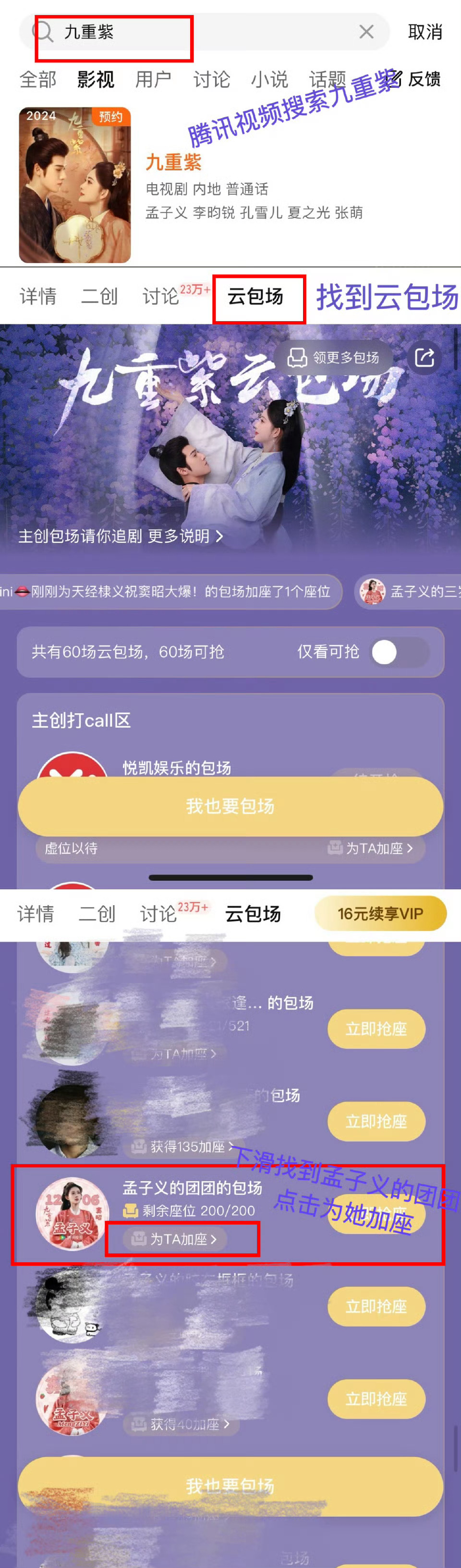 剧集云包场：创新平台赋能好剧|创收|转化率|逆天_新浪新闻