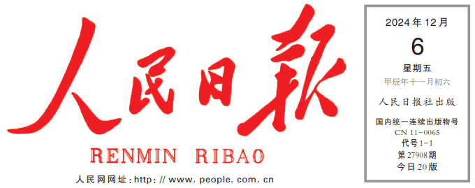 人民日报关注武汉加快推动“三个优势转化”_新浪财经_新浪网