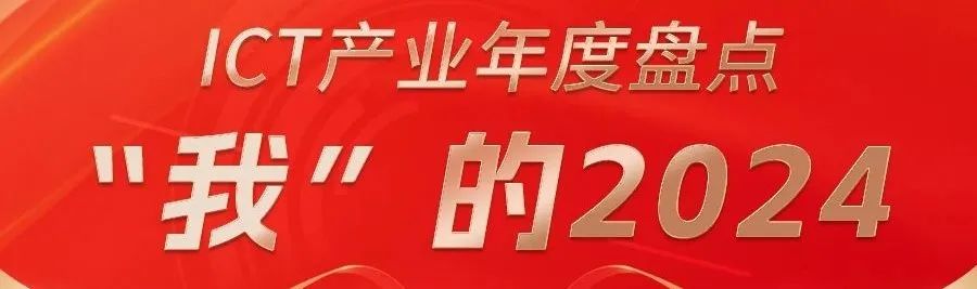 ​5G-A护航低空经济背后，中国移动的“算”与“谋”