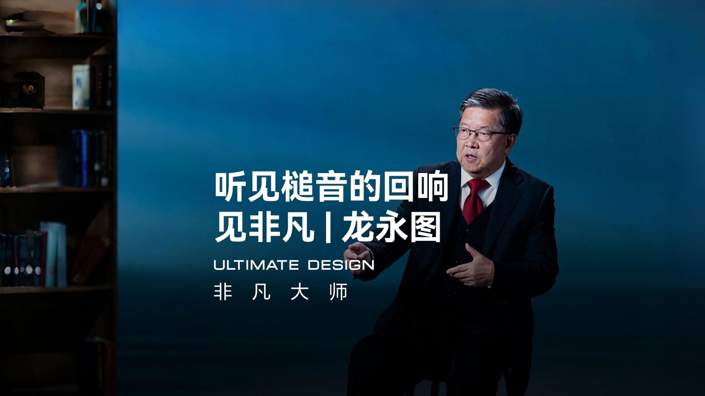 华为见非凡品牌计划上新：龙永图分享人生经历，诠释非凡精神|龙永图|华为_新浪新闻