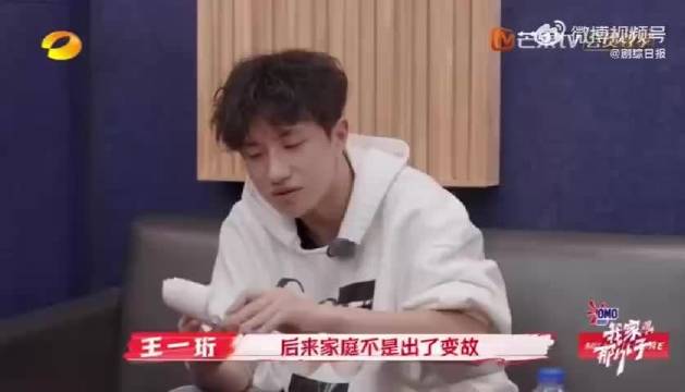 家庭变故是人生的挑战，王一珩在节目中勇敢面对，活泼的弟弟也展现出了坚强…_新浪新闻