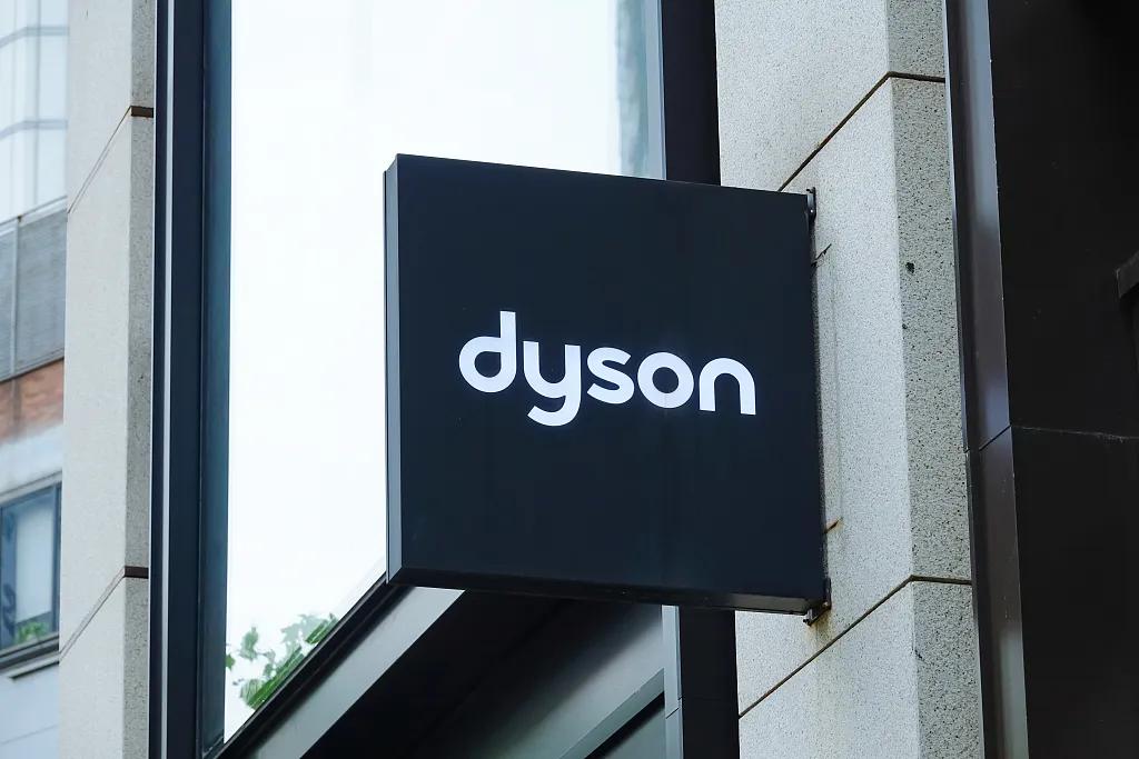 国产平替，摸着戴森过河。