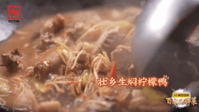 南宁美食短视频制作 谁说酸笋臭?这南宁美食可太香,太上头了