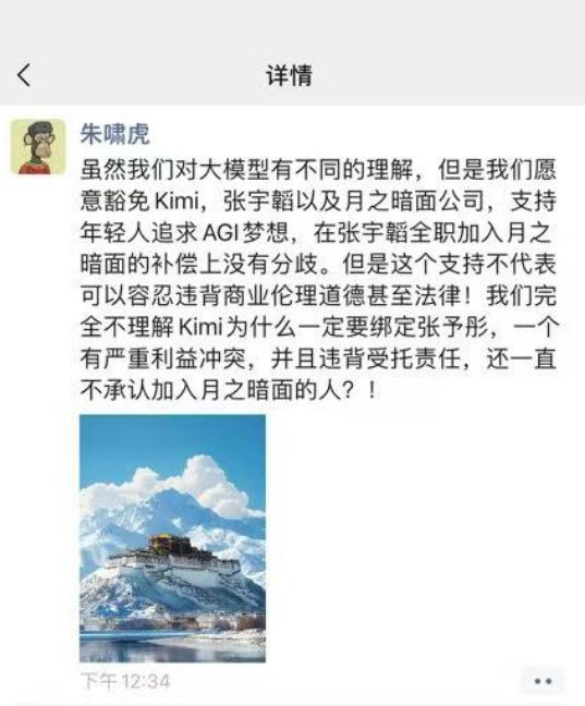 (图片开首:一又友圈截图)