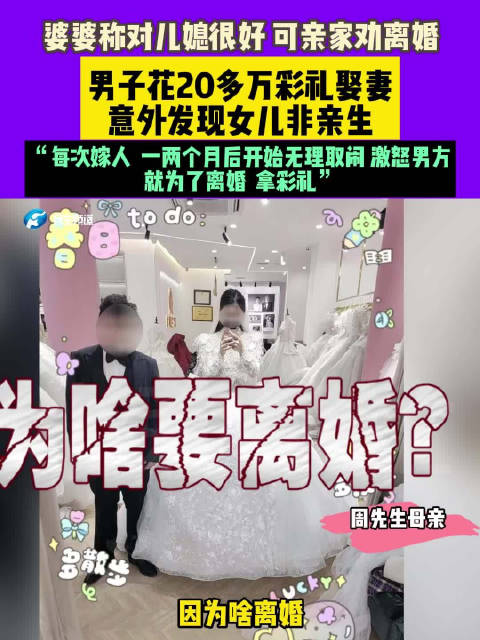 闪婚老公太凶猛 结局发展与小说角色揭秘