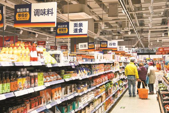 奥乐齐中环百联店