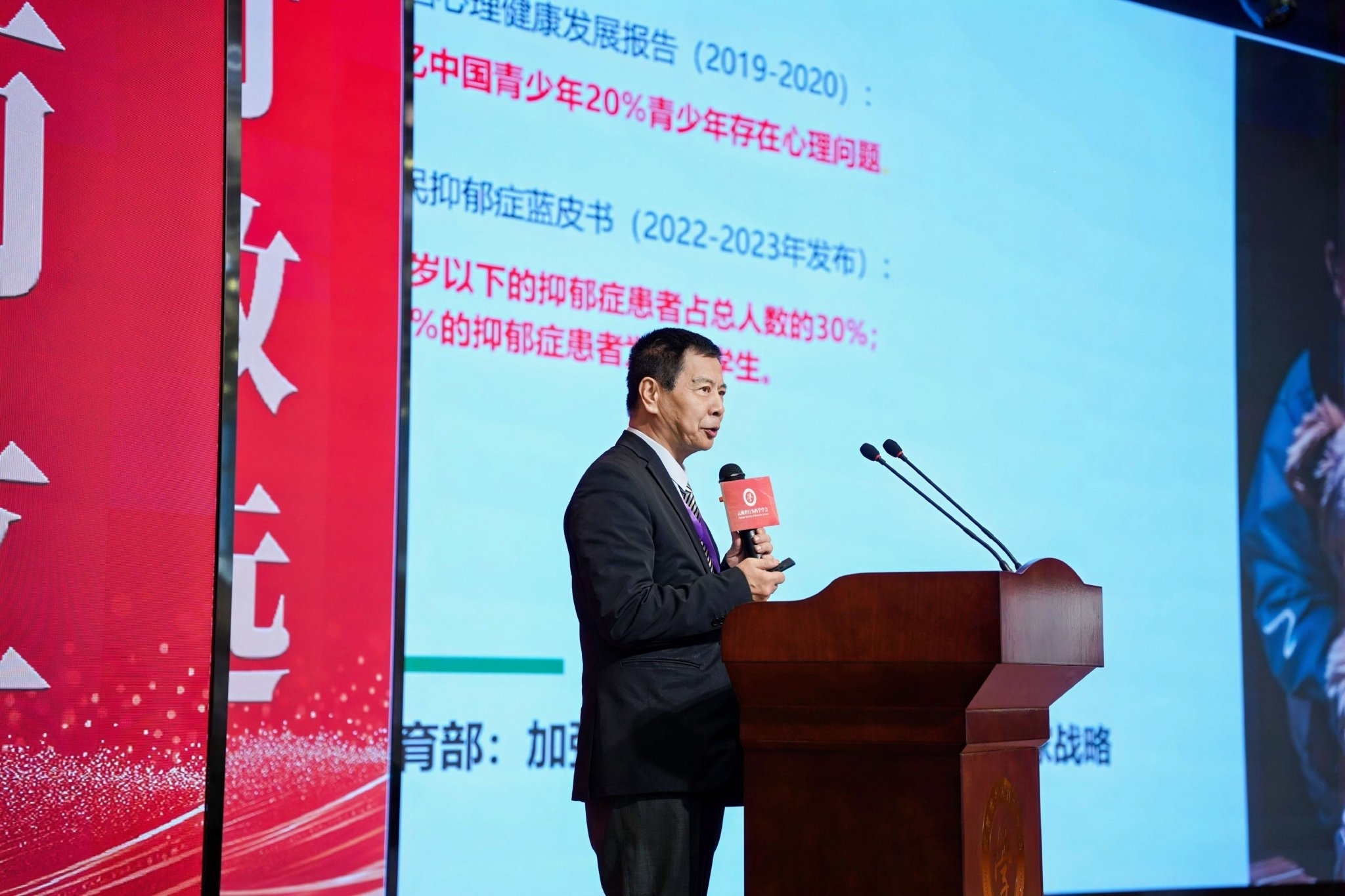 专家：加强学生心理健康教育课程体系建设，借助AI个性化辅导