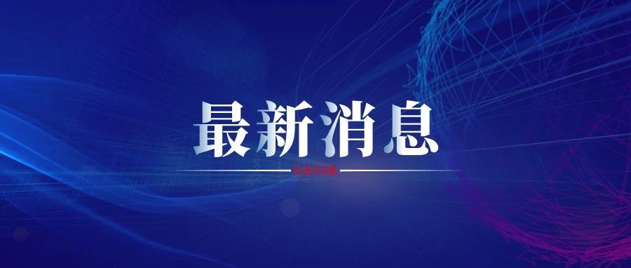 失联孩子近期照片