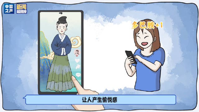 为啥刷短视频容易停不下来_新浪新闻