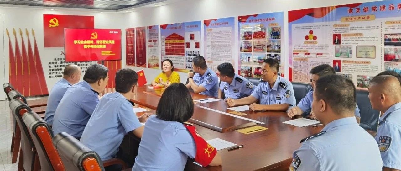 “四强”党支部风采展丨用好党建引领 蹚出基层治理“新路子”|公安局|反诈|派出所|大王|民警_新浪新闻
