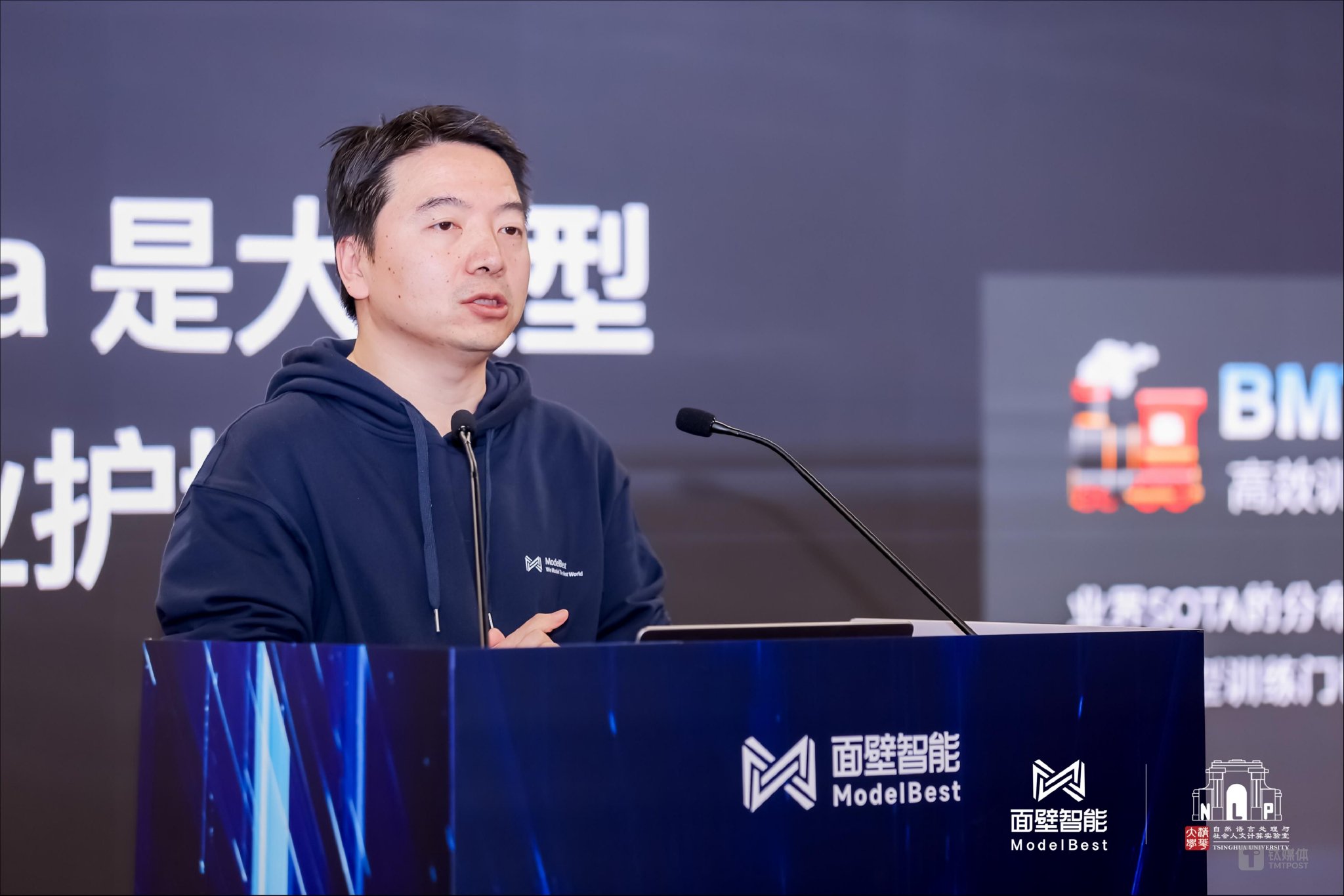 钛媒体独家|清华系AI公司面壁智能完成新一轮数亿元融资,CEO称大模型正进入“真刀真枪”阶段__财经头条