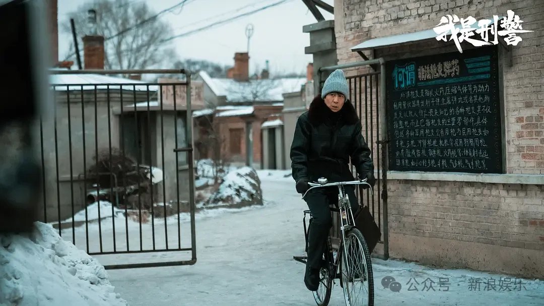 《我是刑警》不像2024年的剧,从画风到主题曲,从演员到视角的选择…|我是刑警|主题曲|刑警_新浪新闻