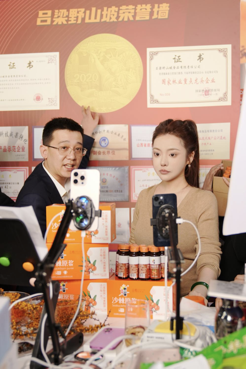 助力山西乡村振兴 辛选主播杨润心带动1.8亿好物出晋|蛋蛋|山西省|直播_新浪新闻