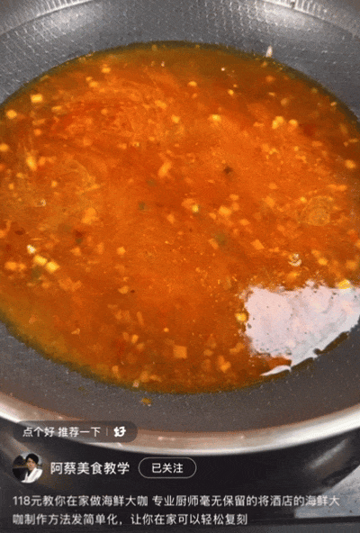 图源：小红书截图