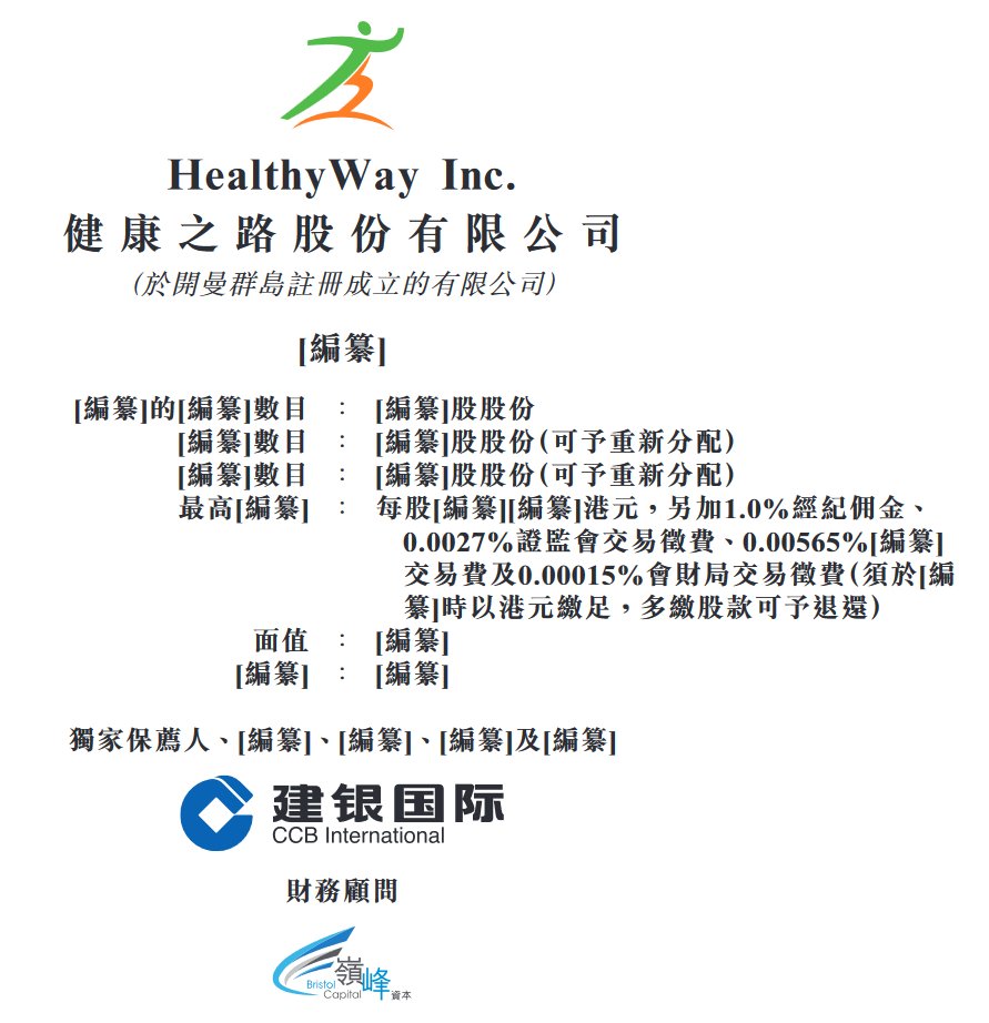 健康之路2024年11月23日直播视频(健康之路2014全集视频回放)