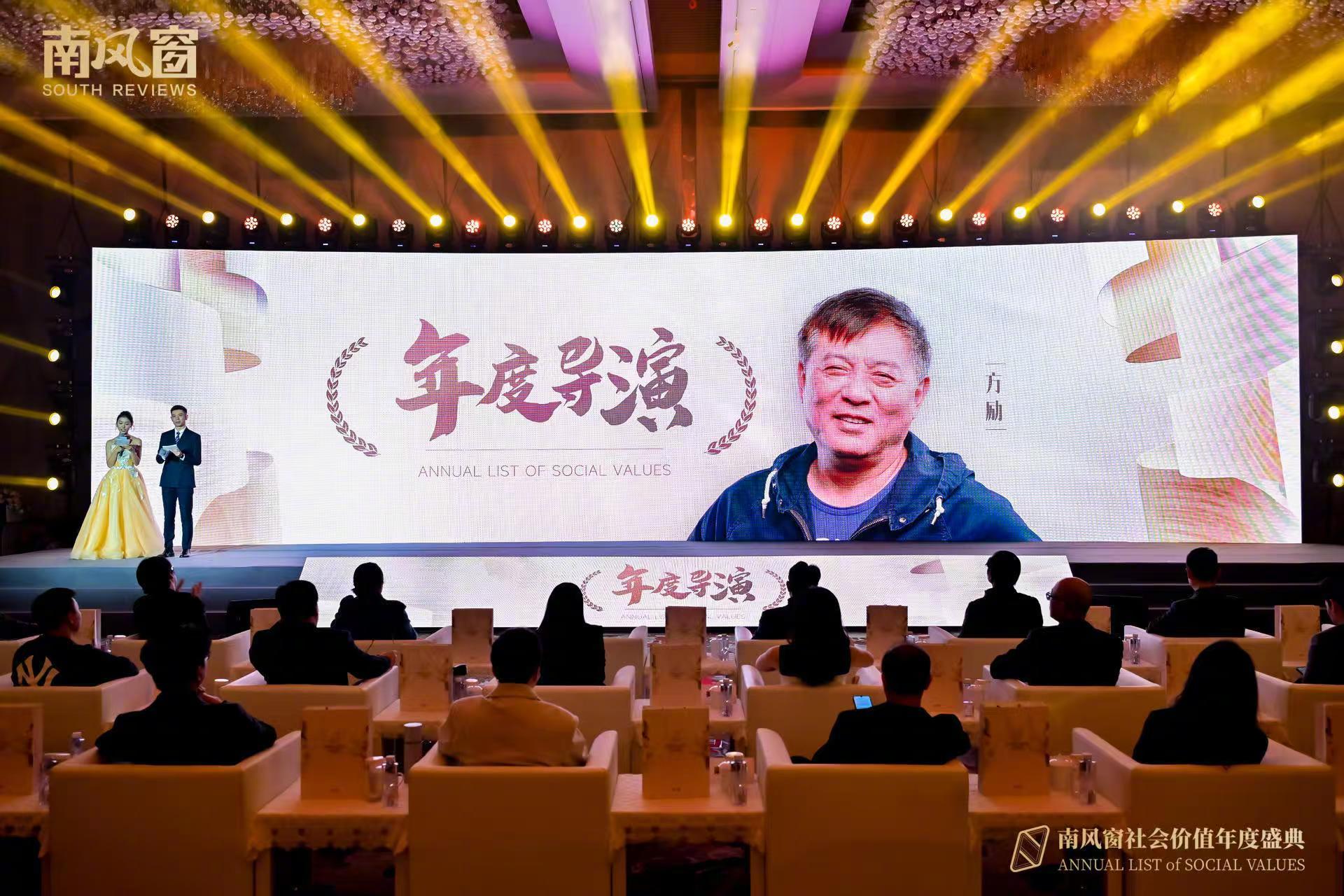 2024年度导演——方励 以八年为尺度,在中国东极岛海域…|历史|年度人物|成规|生命|爱情故事_新浪新闻