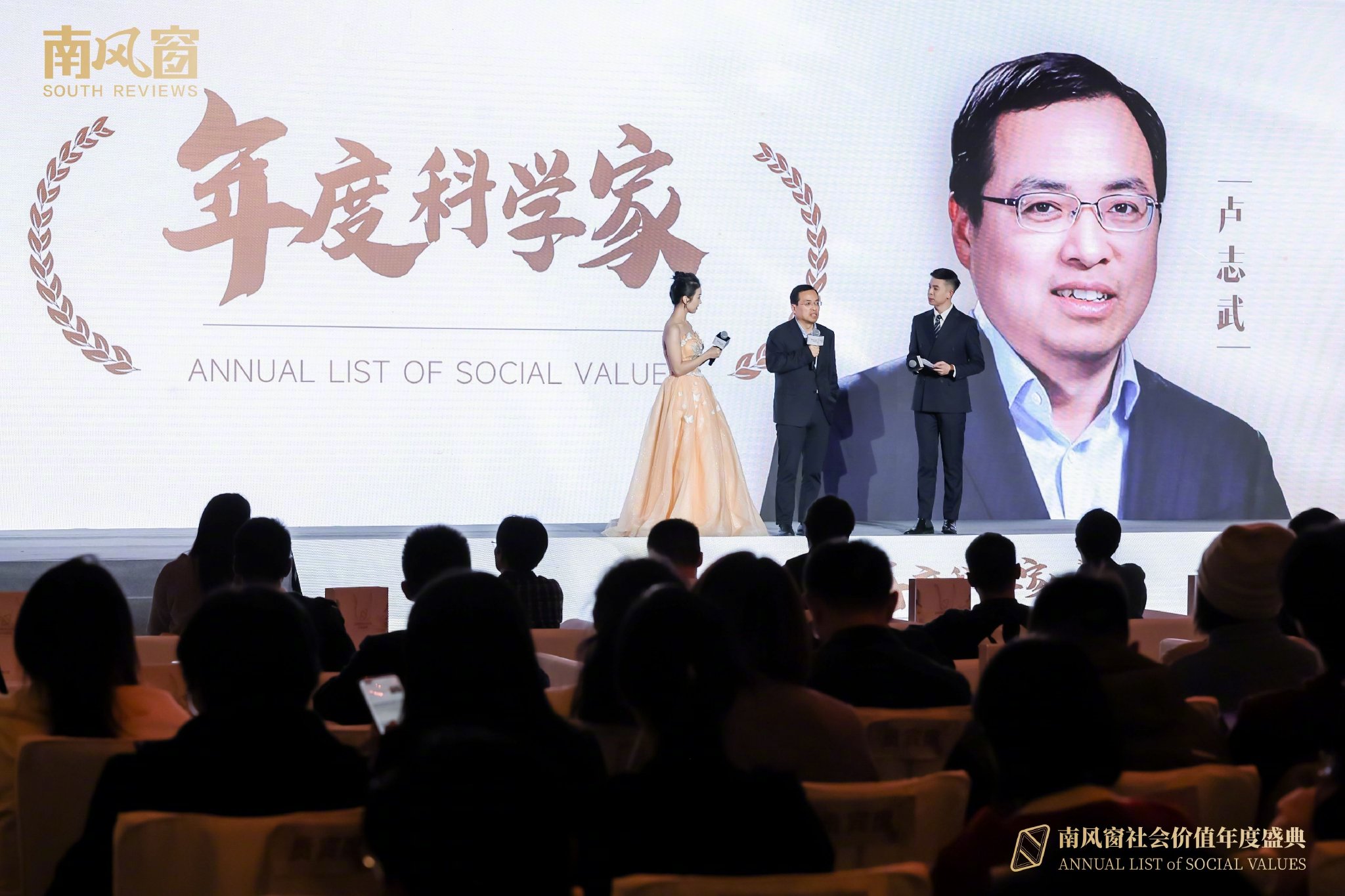 2024年度科学家——卢志武， 风起于青萍之末，浪成于微澜之间|南风窗|AI|价值|无人区|年度人物_新浪新闻