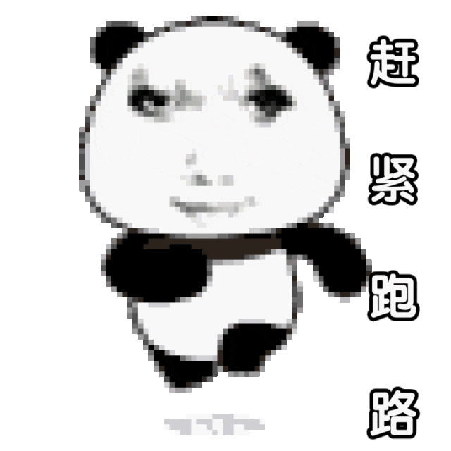 嘬嘬嘬嘬!龙图表情包大全! 拿图请吱一声~ 更多表情包看我主页!|表情包集锦_新浪新闻