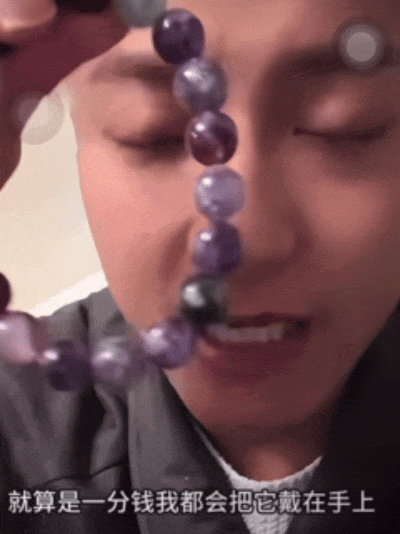 黄子韬在直播间展示对老婆的爱。图 / 直播截图