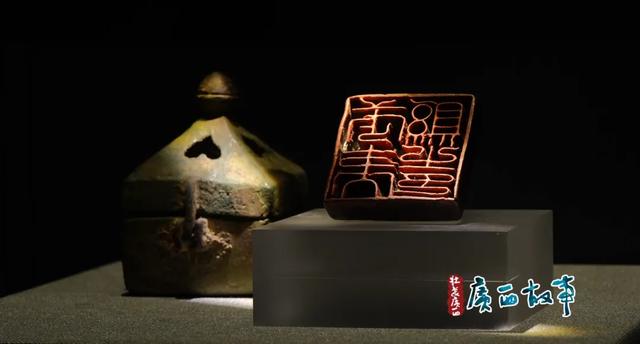 唐 “武夷县之印”铜印 国家一级文物 广西壮族自治区博物馆藏