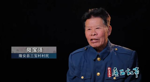 隆安县三宝村村民陆宝活：我看一下这个是不是金的，我是这样想的。