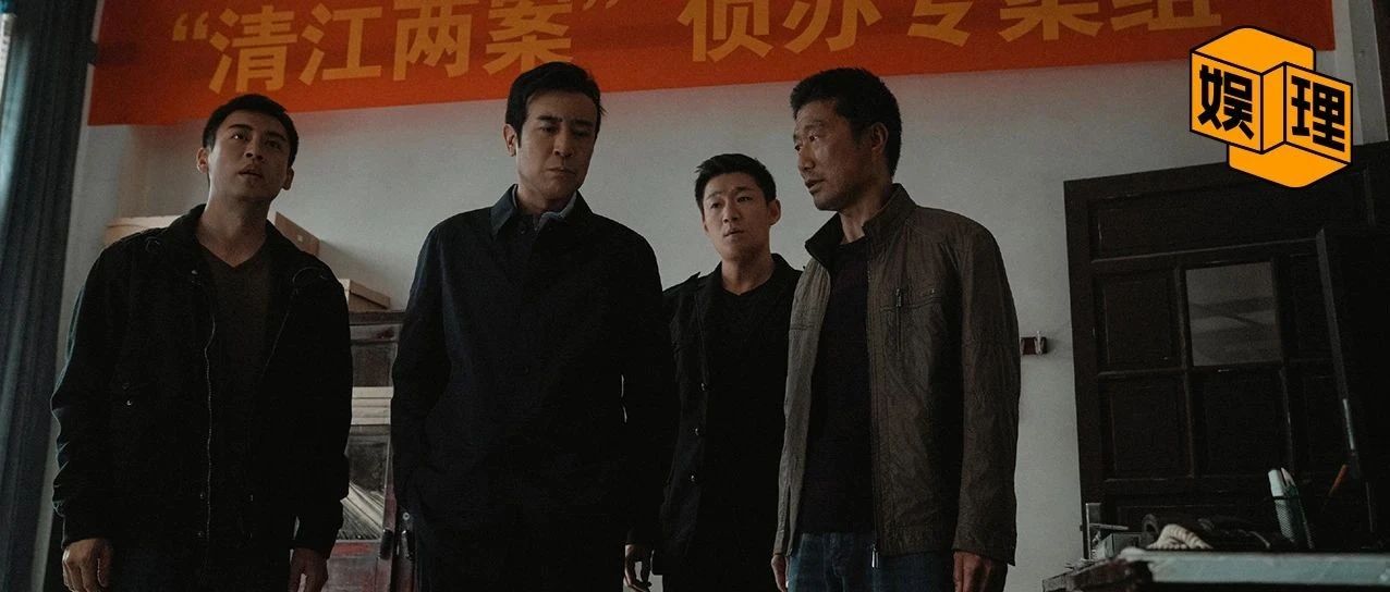 创作《我是刑警》，她哭了2次|我是刑警|刑警_新浪新闻