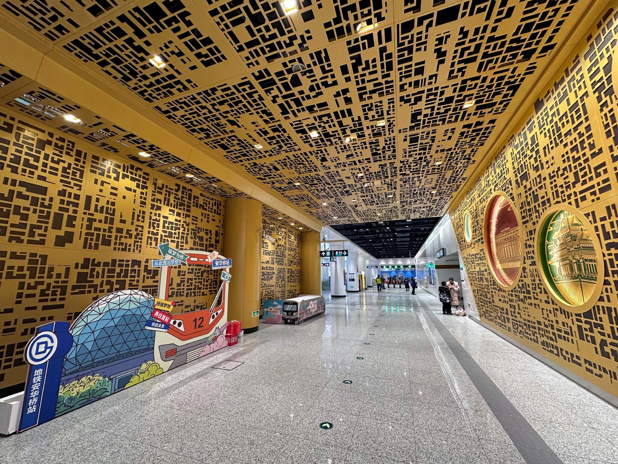 “地下北三环”今起开通:北京地铁12号线设13座换乘站|北京市|乘客|东坝|站台|列车_手机新浪网