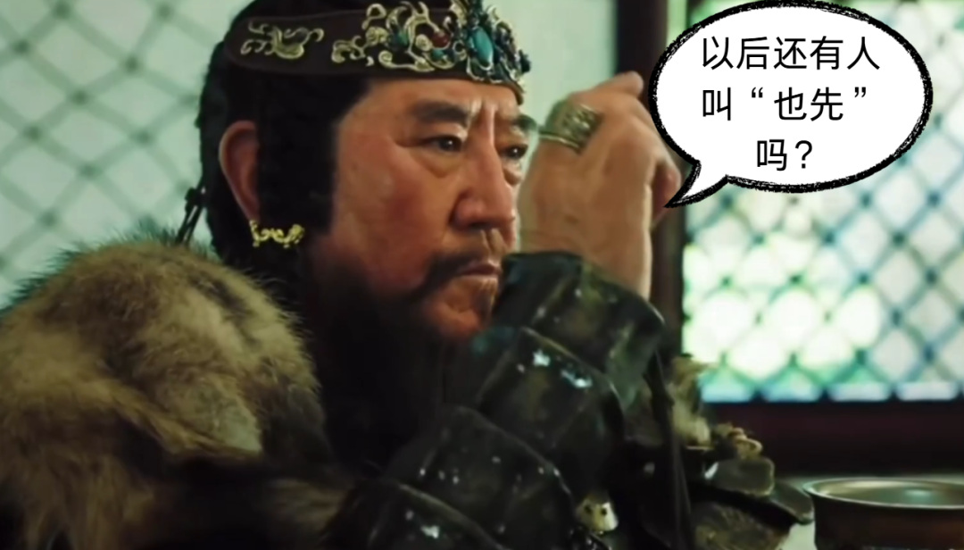 为什么现在“帖木儿”“也先”这类勇武的蒙古族名字不见了?|汉语|蒙古语|成吉思汗|人名|伯颜_新浪新闻
