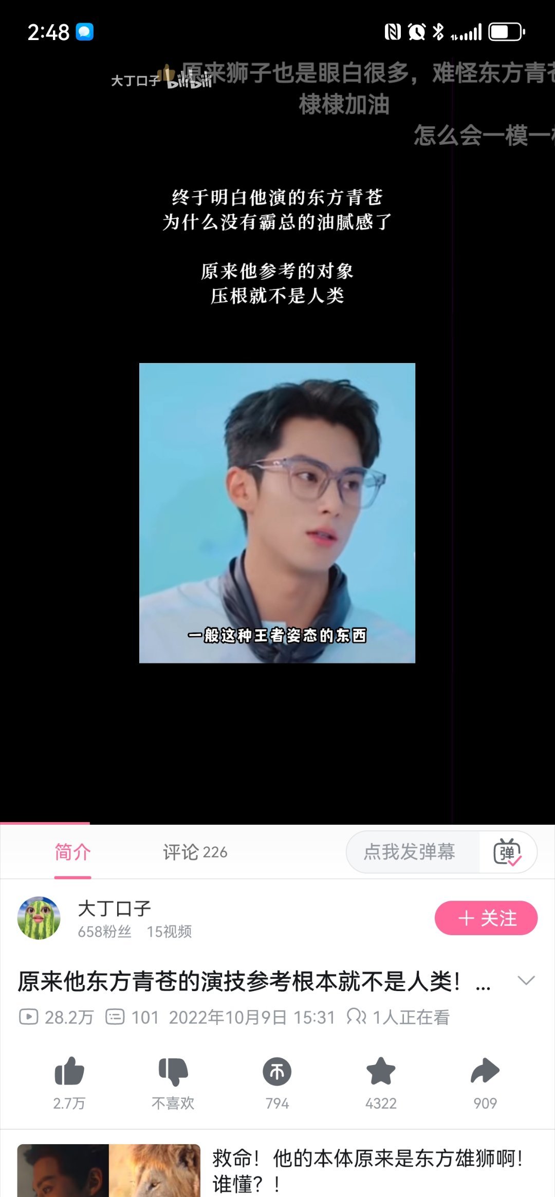 这就是正常rap向的歌词吧,河堤新歌的歌词也太敢写了…|新歌|王鹤棣_新浪新闻