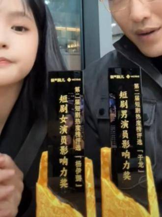 恭喜楊咩咩（杨伊璐）获得2024年影响力女演员奖|孙龙|杨洋_新浪新闻