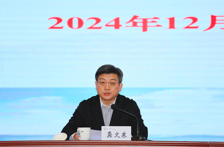 杨天梅任青岛科技大学党委书记|青岛市|山东轻工业学院|济宁学院|上海交通大学|齐鲁工业大学_新浪新闻